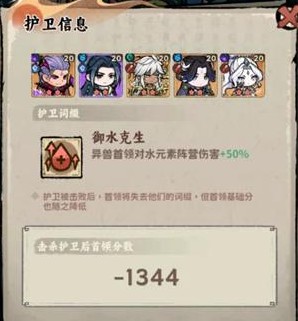 光阴之外新手月神猎场玩法详解