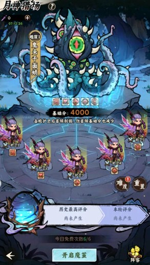 光阴之外新手月神猎场玩法详解