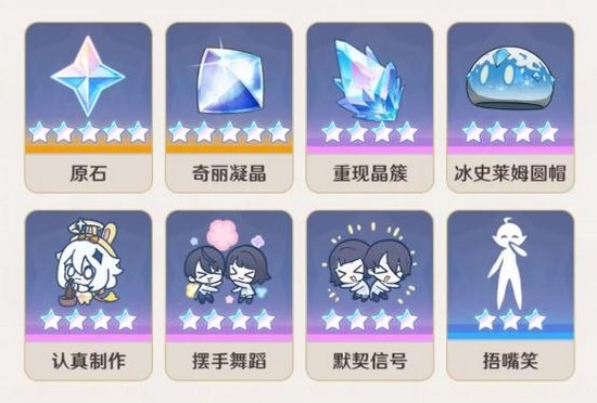 原神7.1版本绮星盛会上线时间一览