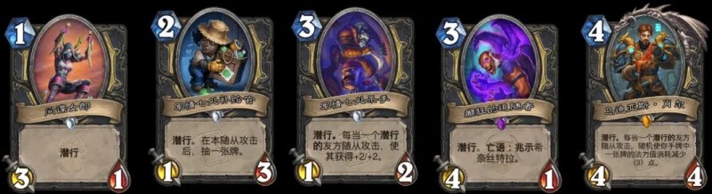 炉石传说S14赛季标准模式兆示潜行爆牌贼卡组玩法指南