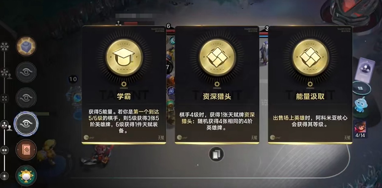 王者万象棋鲁班七号玩法详解指南