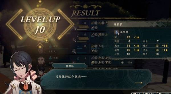 火焰纹章万缕千丝凹点指南