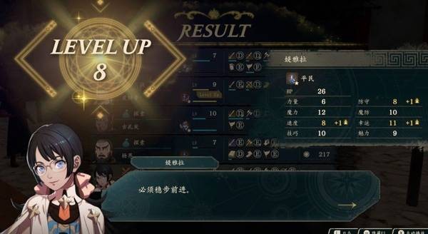 火焰纹章万缕千丝凹点指南