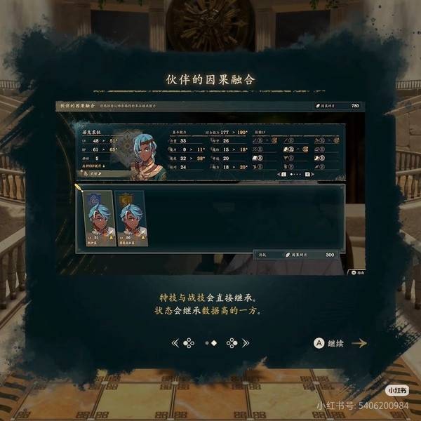 火焰纹章万缕千丝培养角色思路分享