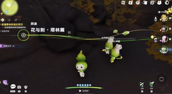 伊莫传奇香水收集指南