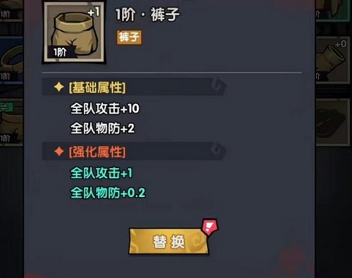 防线守卫战暴击流玩法指南