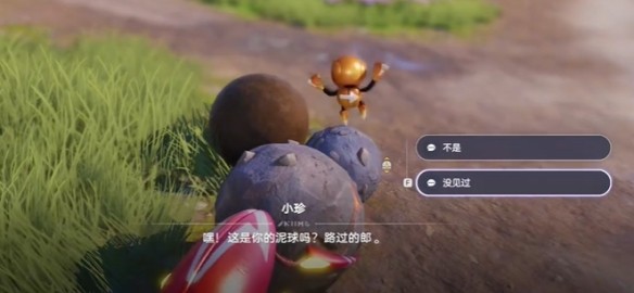 伊莫传奇香水收集指南