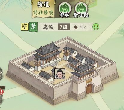 烽火望长安S2楚汉势力密道玩法指南