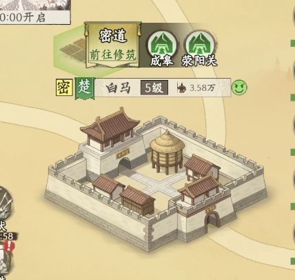 烽火望长安S2楚汉势力密道玩法指南
