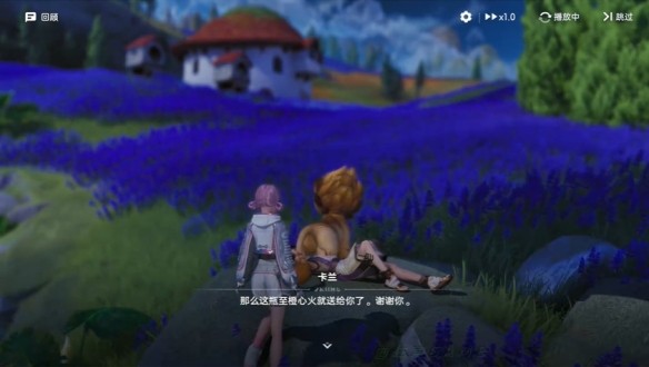伊莫传奇香水收集指南