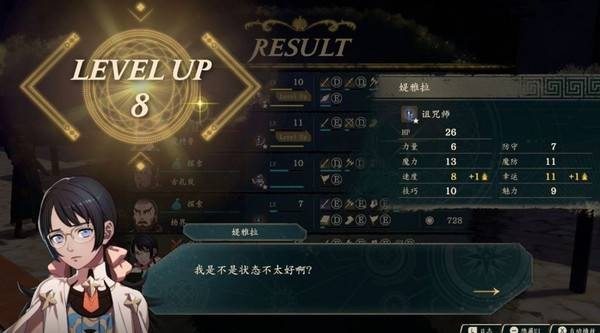 火焰纹章万缕千丝凹点指南