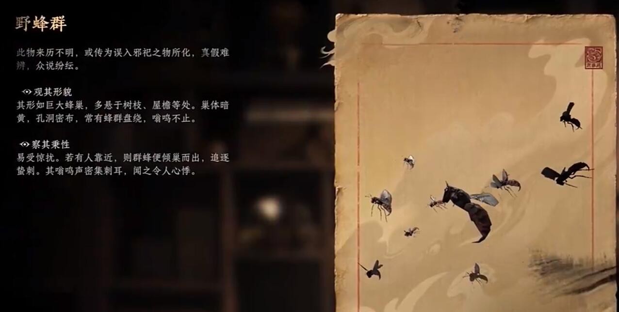 诡影藏锋野蜂群打法指南