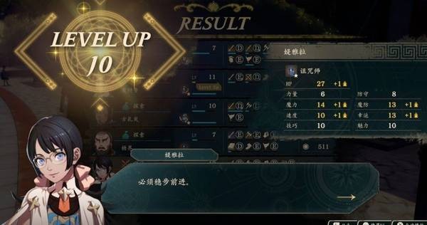 火焰纹章万缕千丝凹点指南