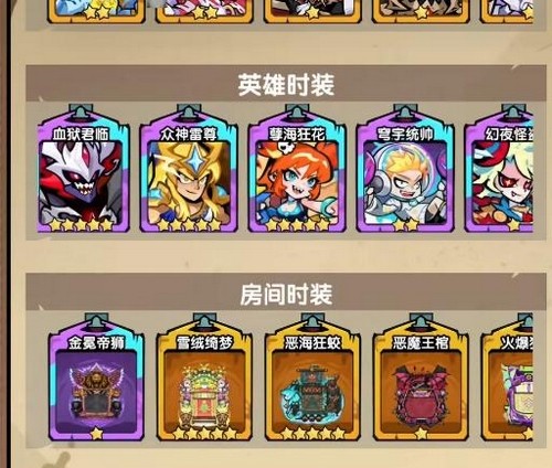 防线守卫战暴击流玩法指南