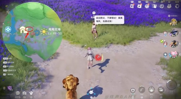 伊莫传奇香水收集指南