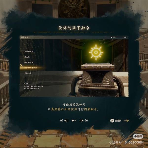 火焰纹章万缕千丝培养角色思路分享
