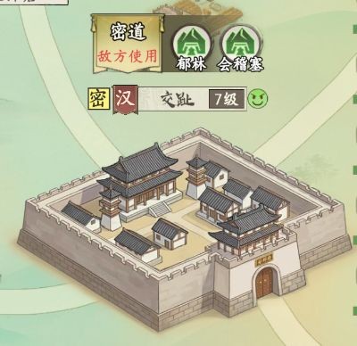 烽火望长安S2楚汉势力密道玩法指南