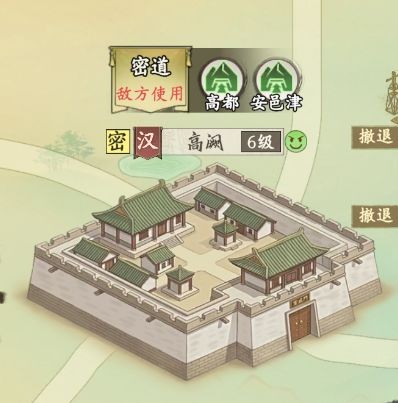 烽火望长安S2楚汉势力密道玩法指南