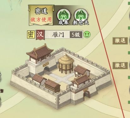 烽火望长安S2楚汉势力密道玩法指南