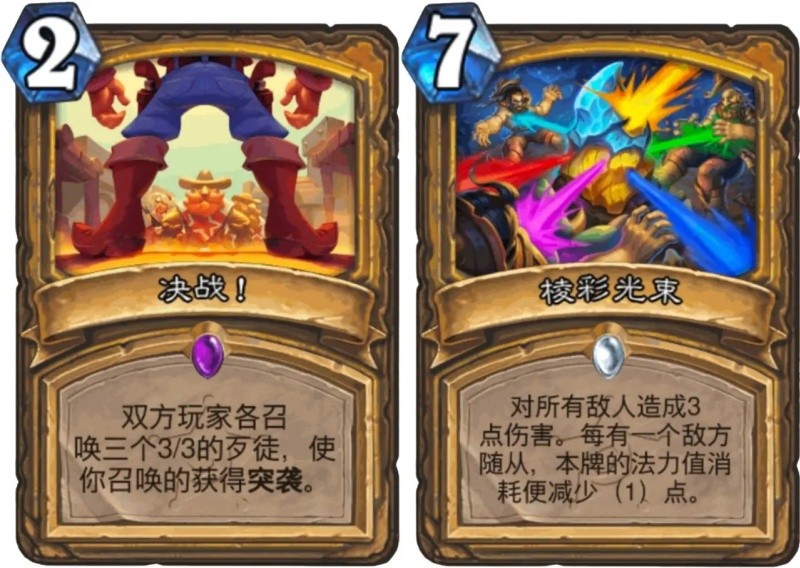 炉石传说S14赛季大乱斗狂野模式圣契骑卡组玩法指南