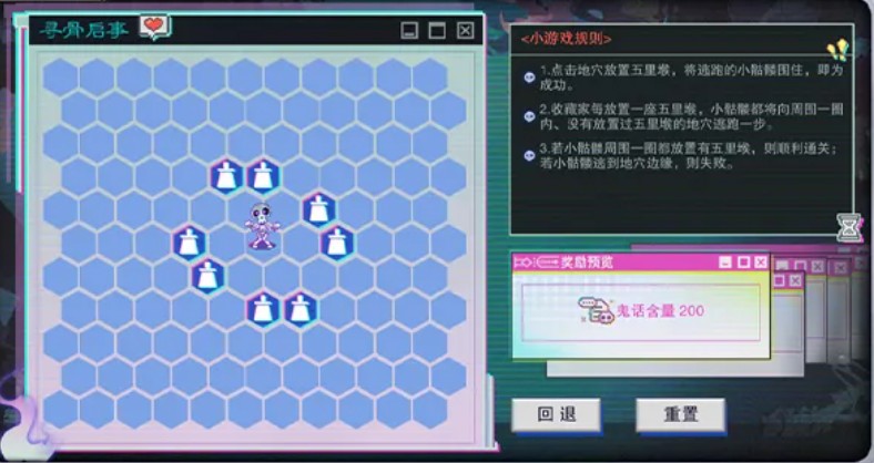 物华弥新无稽妄语玩法详解
