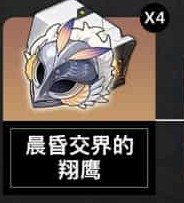 崩坏星穹铁道真珠全面养成指南