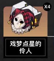 崩坏星穹铁道真珠全面养成指南