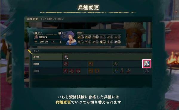 火焰纹章万缕千丝可挽回与不可挽回要素汇总