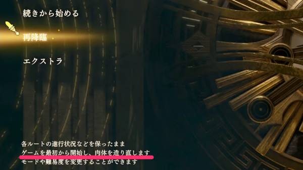 火焰纹章万缕千丝可挽回与不可挽回要素汇总