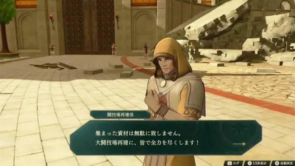 火焰纹章万缕千丝重建资材如何获取
