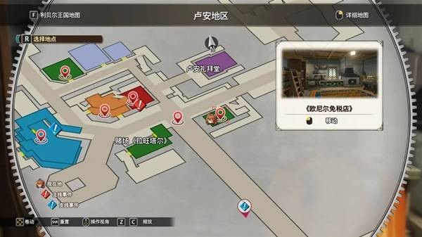 空之轨迹2nd T-脚环+速刷指南