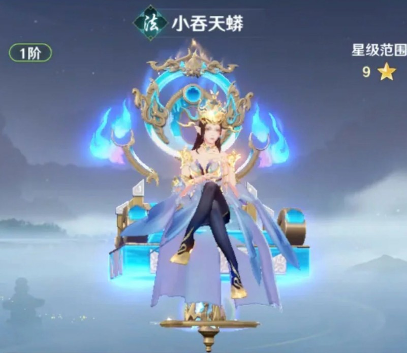 斗破莫欺少年穷小吞天蟒角色详解