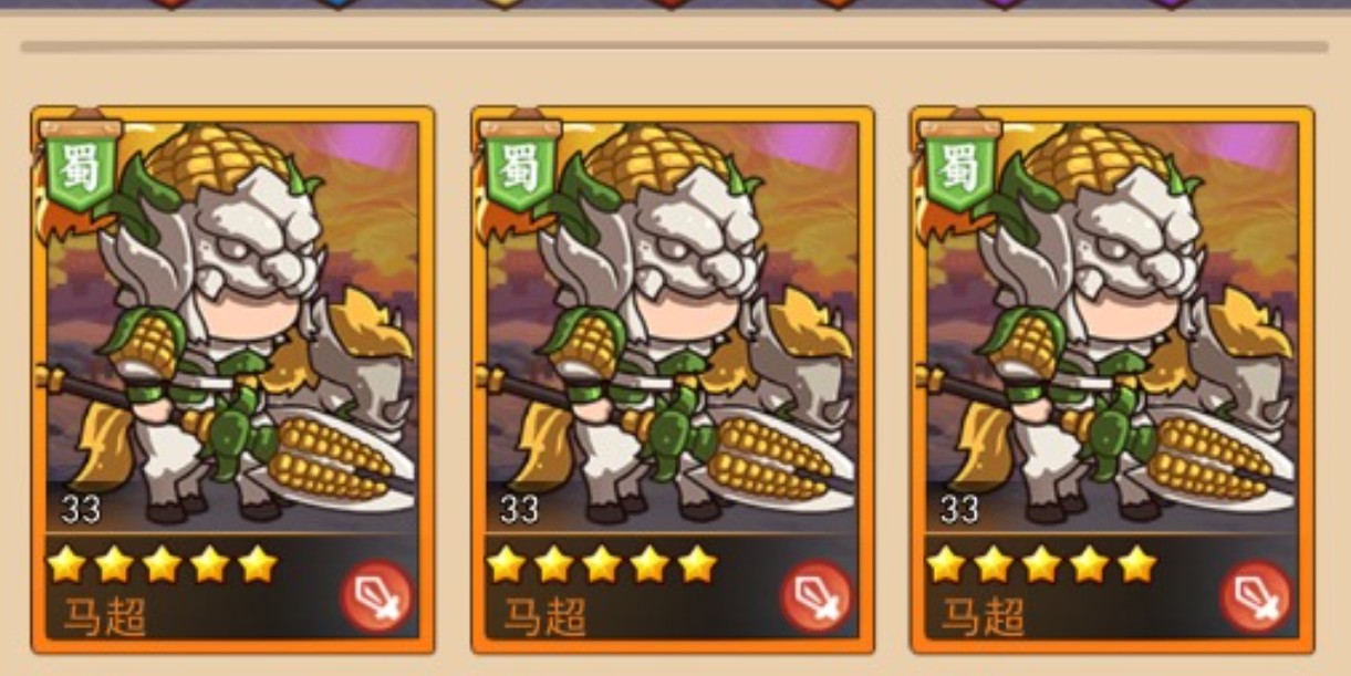 乱弹三国志马超角色强度详解