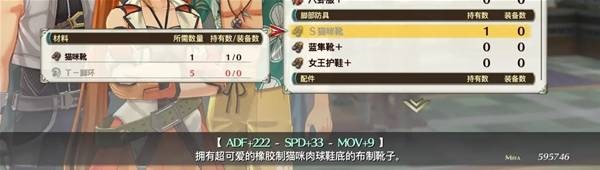 空之轨迹2nd T-脚环+速刷指南