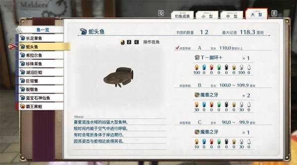 空之轨迹2nd T-脚环+速刷指南