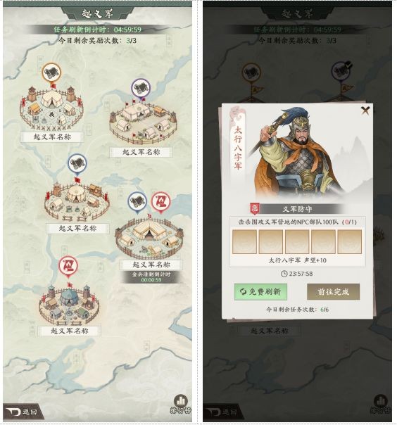 烽火望长安起义军玩法详解