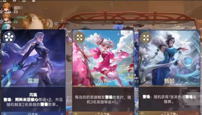 王者万象棋三分倒转流玩法详解