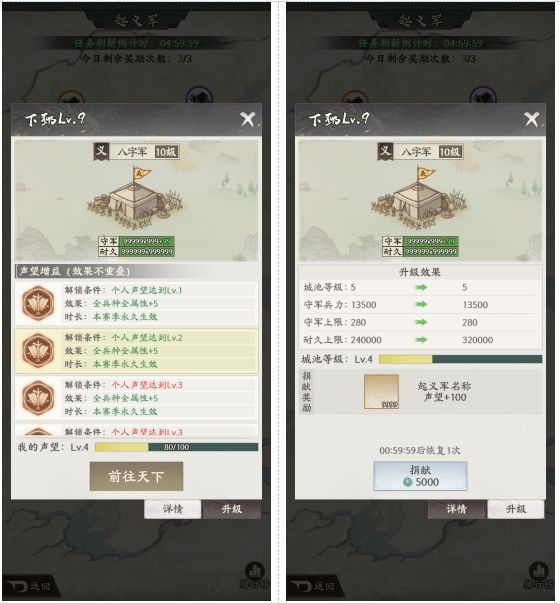 烽火望长安起义军玩法详解