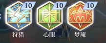 王者荣耀王维中路玩法指南