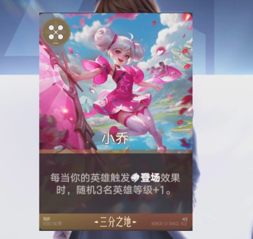 王者万象棋镜最强阵容玩法指南