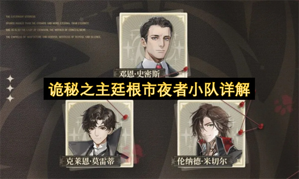 维修物语好结局与坏结局解锁指南