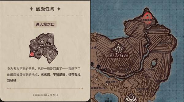 加尔巴泰因冒险者公会事务所第四章谜题解密方法
