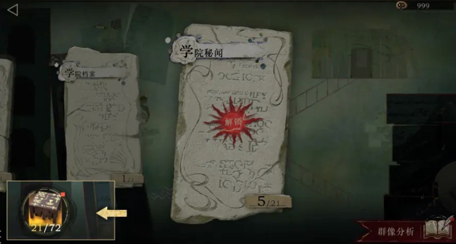 重返未来1999隙中仙境玩法详解