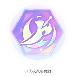 命运圣契坦克之心源点技能效果详解