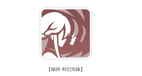 龙魂旅人刀锋魔偶匹诺曹技能详解
