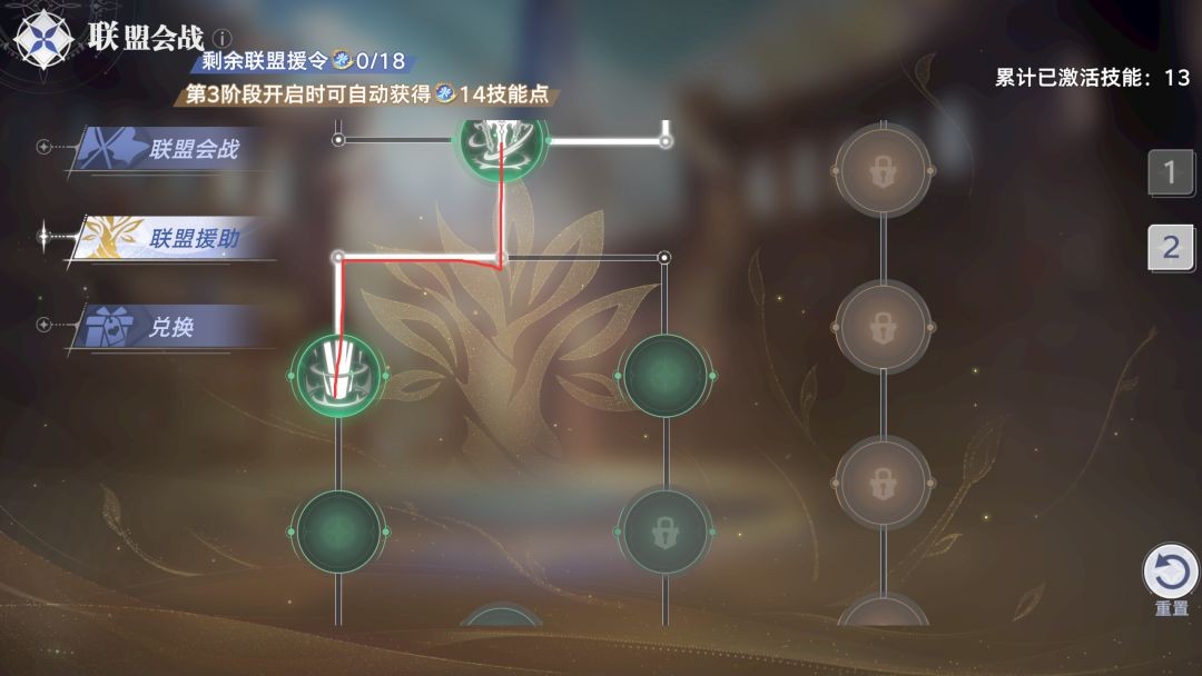 斗罗大陆猎魂世界霜影龙BOSS满分打法指南