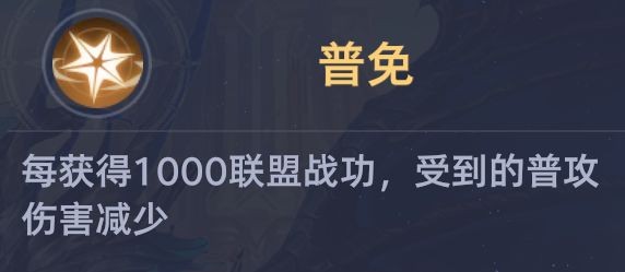 斗罗大陆猎魂世界霜影龙BOSS满分打法指南
