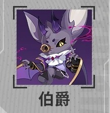 伊瑟闪萝技能效果详解