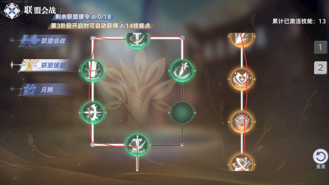 斗罗大陆猎魂世界霜影龙BOSS满分打法指南