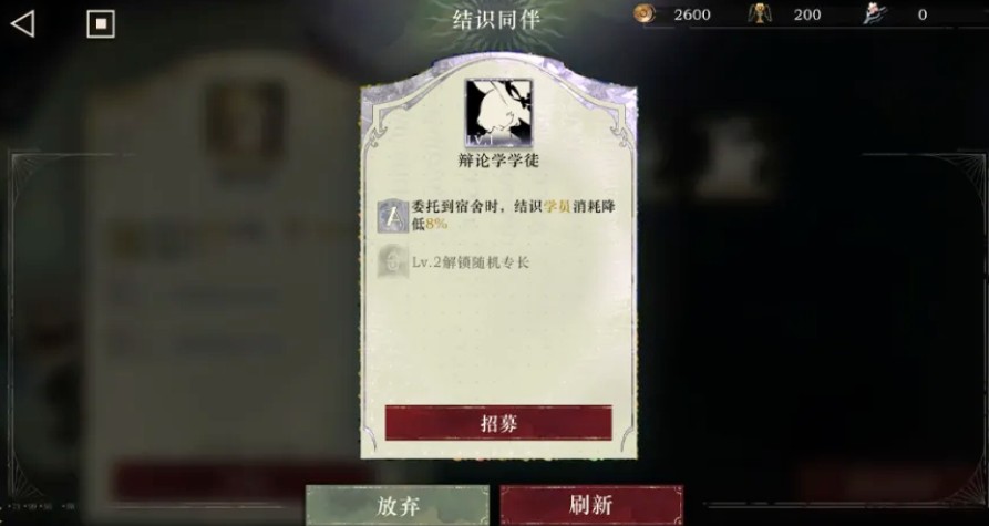 重返未来1999隙中仙境玩法详解